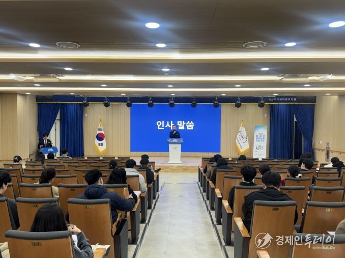 2026 중학교 입학업무담당자 전달 연수