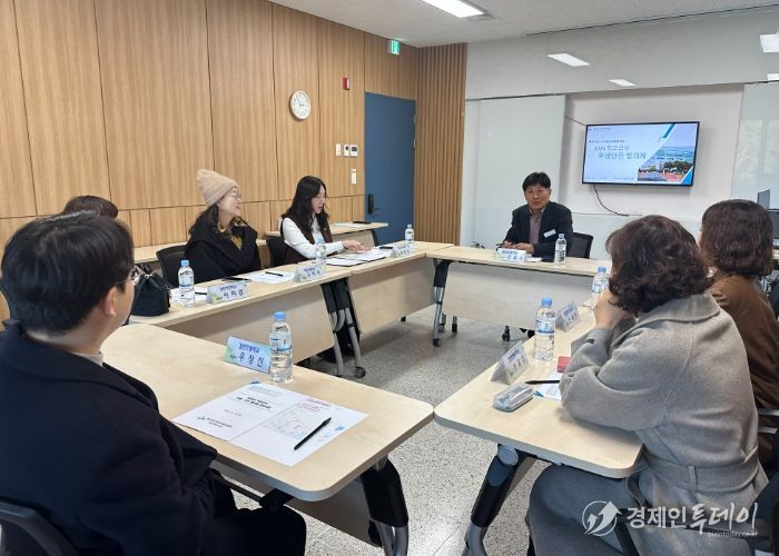 경산교육지원청 학교급식 위생·안전 협의체