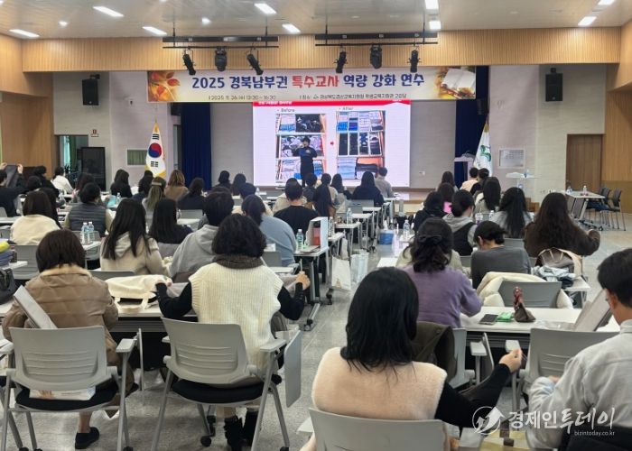 특수교사의 학급 운영 및 치유를 통한 지도 역량 강화