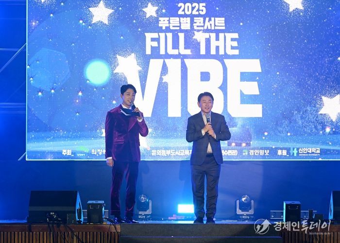 김동근 시장이 11월 27일 ‘제24회 푸른별 콘서트’에 참석해 청소년들을 격려하고 있다.