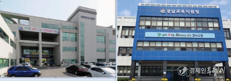 강북․강남 교육지원청