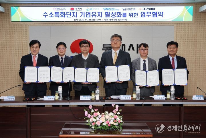 11월 28일(금) 입주기업 현장간담회 개최,