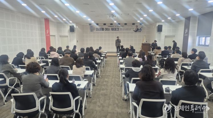 원 경제스터디 ‘미래를 여는 재테크’ 개