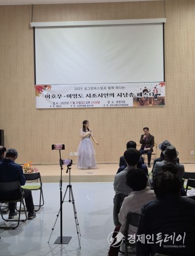 청도군, ‘청도 싱그린 버스킹과 함께 하는 이호우·이영도 시낭송회’ 개최