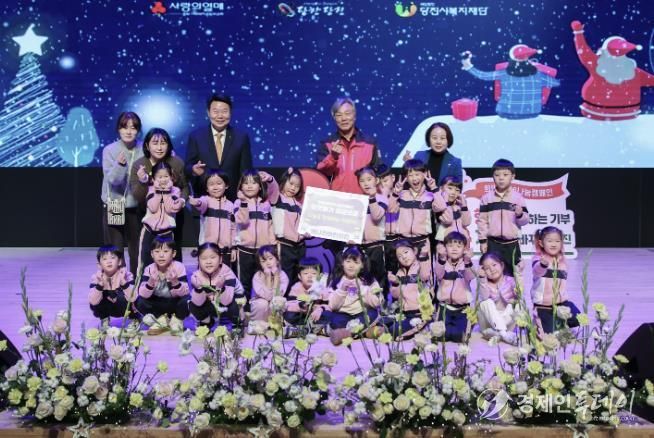 희망 2026 나눔 캠페인 개막식