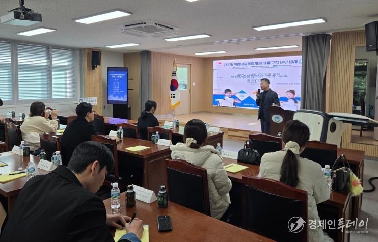 청송교육지원청, 학생맞춤통합지원 역량강화 연수 실시