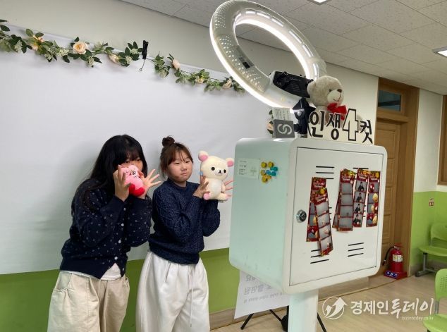 광주 도척초, 연말맞이‘우정 네 컷’사진 행사 실시