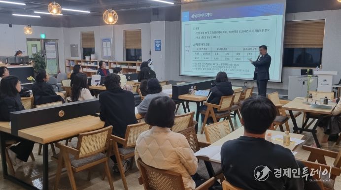 순천 진로진학상담센터에서 4기 학부모 진로진학 아카데미가 운영되고 있다.