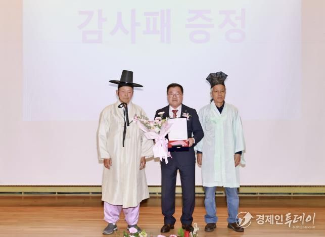 산청선비대학 20주년 기념식·20회 수료식 개최