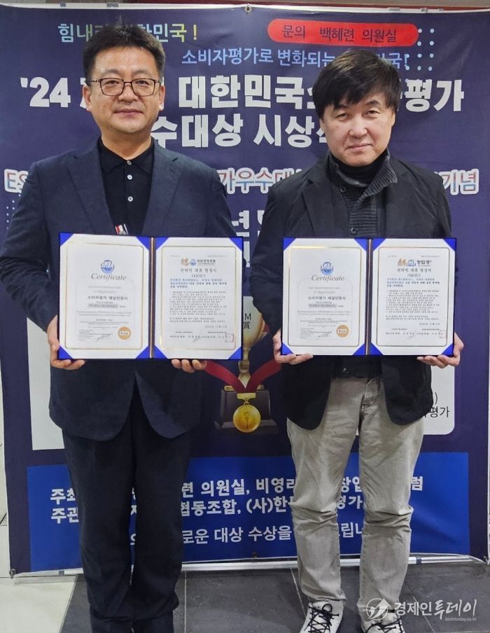 (왼쪽) 서정호대표 (오른쪽) 소비자평가원 창업경영포럼 이승목회장