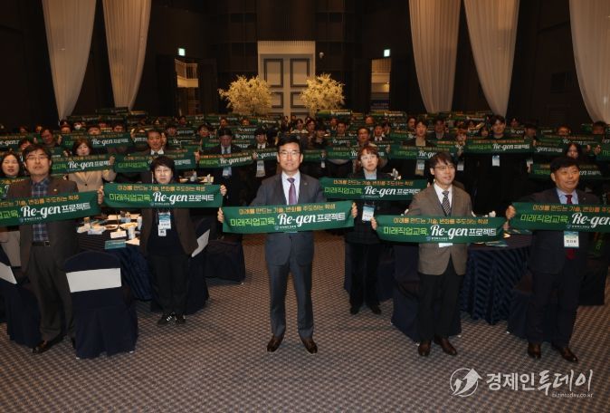 충북교육청, 직업계고 전국대회 성과공유회 및 비전선포식