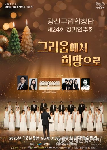 그리움에서 희망으로 웹자보