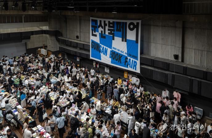 책으로 사람과 사람을 잇는 ‘군산북페어’
