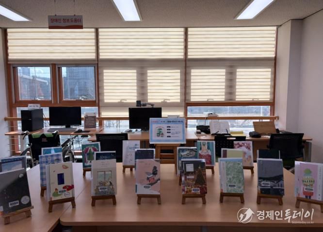 울주도서관은 31일까지 '크리스마스, 연말을 따뜻하게 보내는 법'을 주제로 도서를 전시한다.