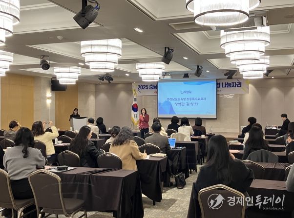 2026 참학력 특수교육 교육과정 배움자리 운영으로 현장 적용 준비 완료