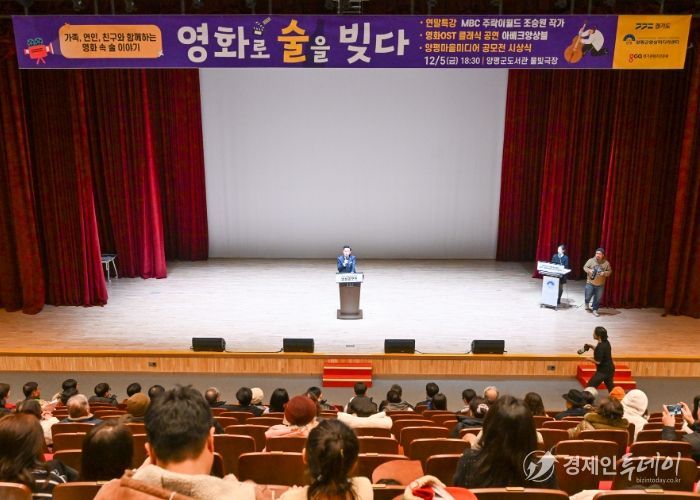 군수님 인사말씀