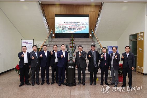 중국 라이시시 대표단 김해시 방문