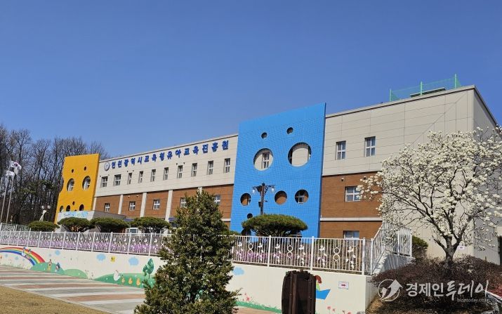 인천광역시교육청유아교육진흥원