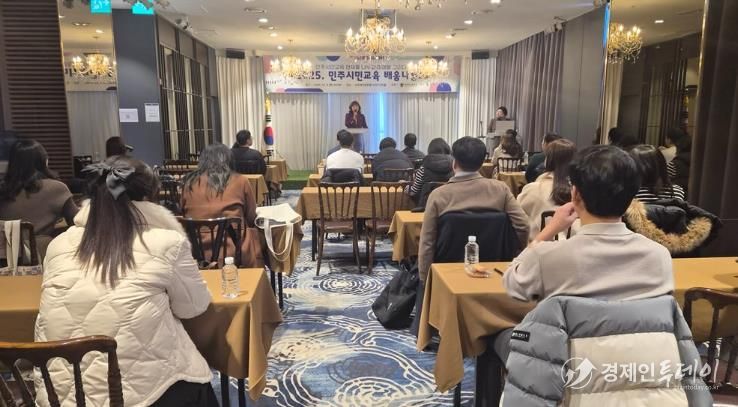 충북교육청, 2025. 민주시민교육 배움나눔회 가져