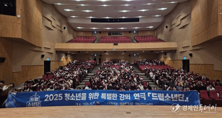 청소년 문화교육형 연극