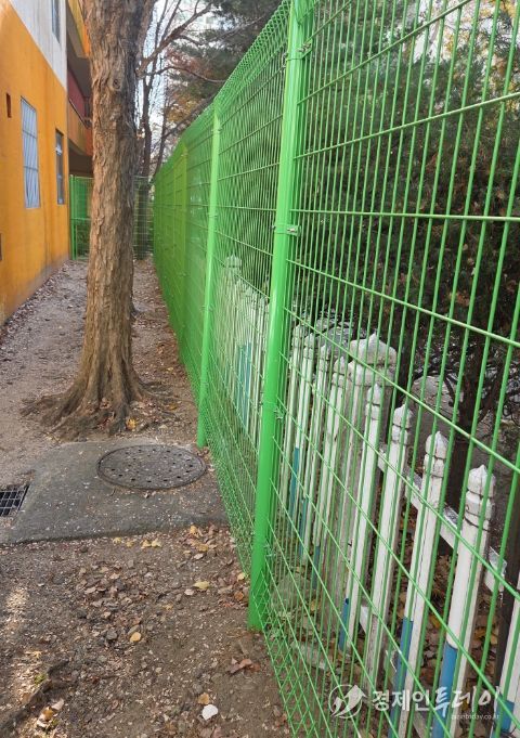 안전 울타리 설치