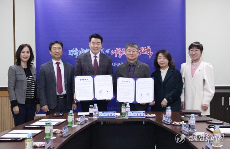 태안교육지원청, 보은교육지원청과 방과후(체험)활동 지원 업무협약 체결