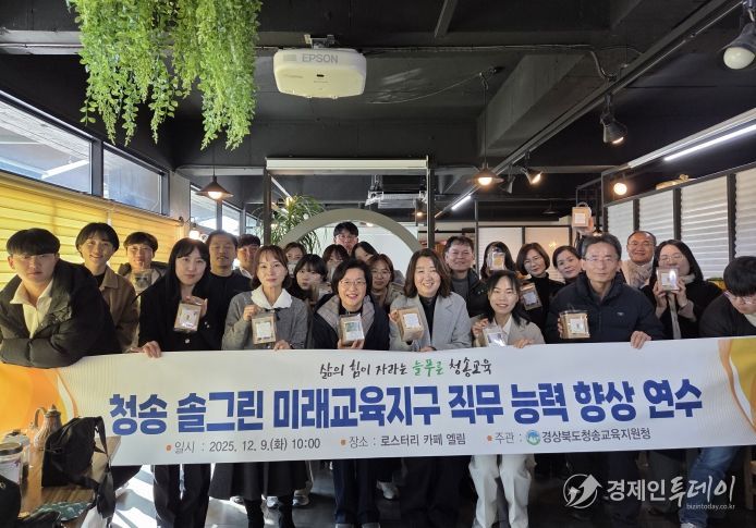 직무능력향상연수