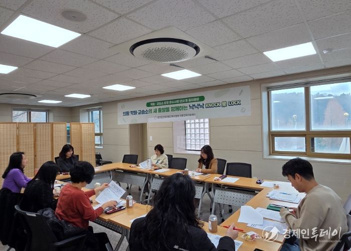 의왕 학원·교습소 운영자 교육을 진행하고 있는 모습 (사진/군포의왕교육지원청 의왕교육지원센터)