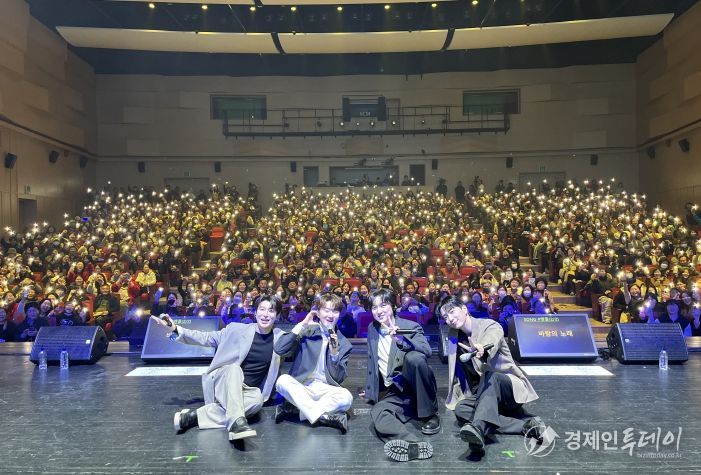 크로스오버 사중창단‘포레스텔라’가 앙코르 공연 도중 휴대폰 불빛으로 호응하는 관객과 함께 기념촬영을 하고 있다.