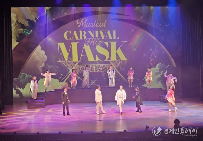 수학 뮤지컬 ‘Canival The Mask’ 공연
