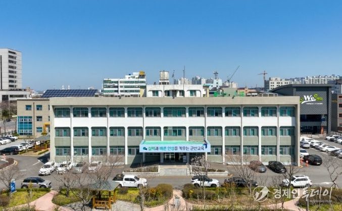 군산교육지원청