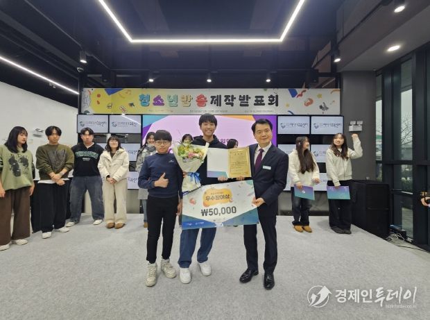 경기도교육청미디어교육센터, 공감과 성장을 담은‘청소년방송 제작발표회’개최