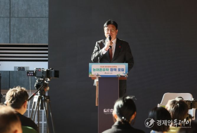 인천광역시교육청, 농어촌유학 정책 포럼