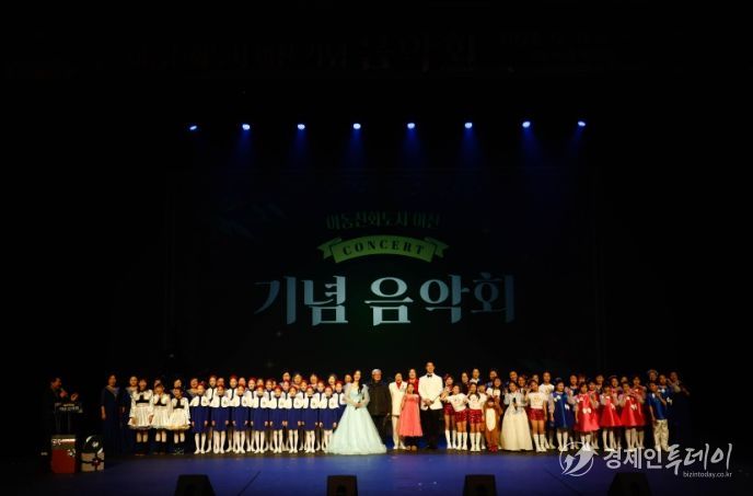 ‘아동친화도시 이천 기념 음악회’ 시민 호응 속 성황리 개최