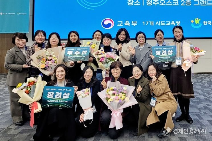 부산교육청 수상자 3팀 단체 사진