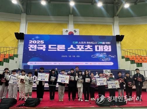 의성 초등학생 드론축구, 전국대회에서 빛난 도전과 성장!