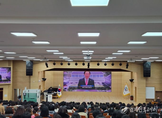 2026학년도 공립학교회계 예산편성 기본지침 전달연수