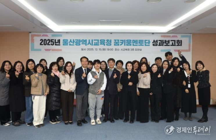 천창수 교육감과 꿈키움지원단이 15일 집현실에서 성과보고회를 열고 기념사진을 찍고있다