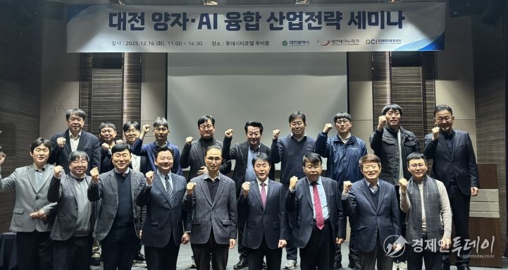 IBM, AWS 등 글로벌 기업과 산업전략 세미나