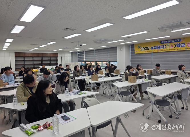 ‘2025 대한민국 수학교육상’을 받은 우산중학교 장미라 교사가 ‘수학온다학교’ 운영을 통한 수업 혁신 사례를 발표하고 있다.