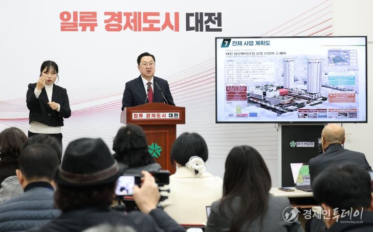 대덕구 오정동, 도시재생 국가시범지구 최종 선정