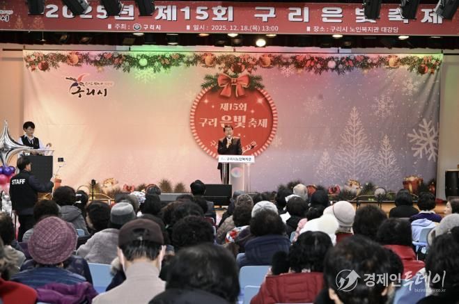 구리시 노인복지관, ‘제15회 구리 은빛축제’ 성황리 개최