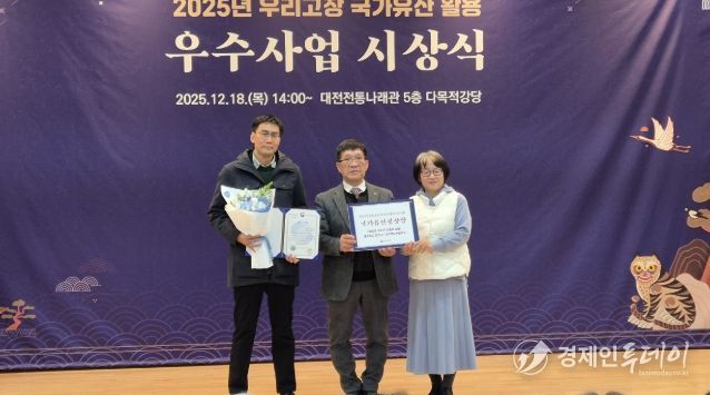청주시 ‘비중리 보물’, 국가유산 활용 우수사업 선정