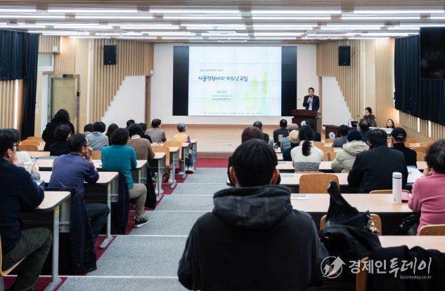 RISE 연계 ‘남해정원아카데미’