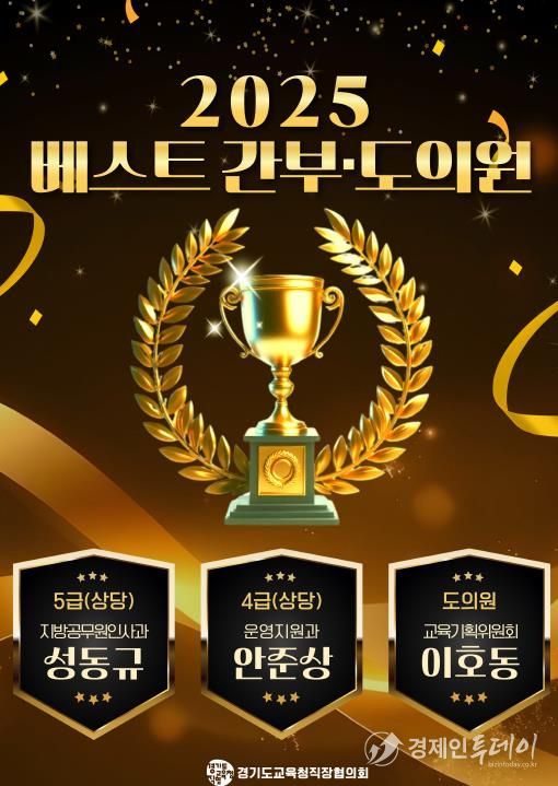 투표 결과 홍보 포스터