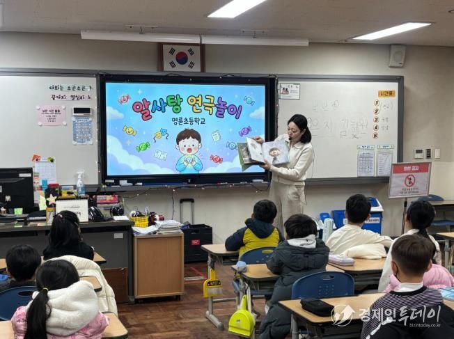 문해력 쑥쑥! 연극놀이 활동모습