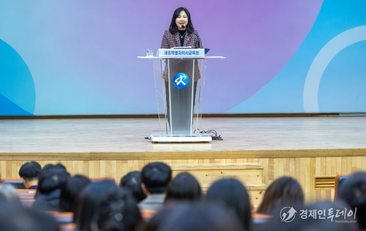 세종시교육청, 2026년 시무식 열고 힘찬 출발