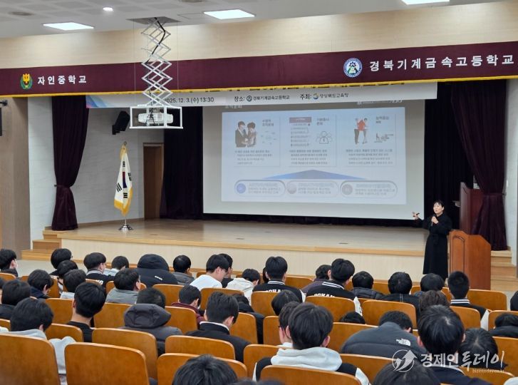 직업교육 혁신지구 사전 선발 합격자 발표!