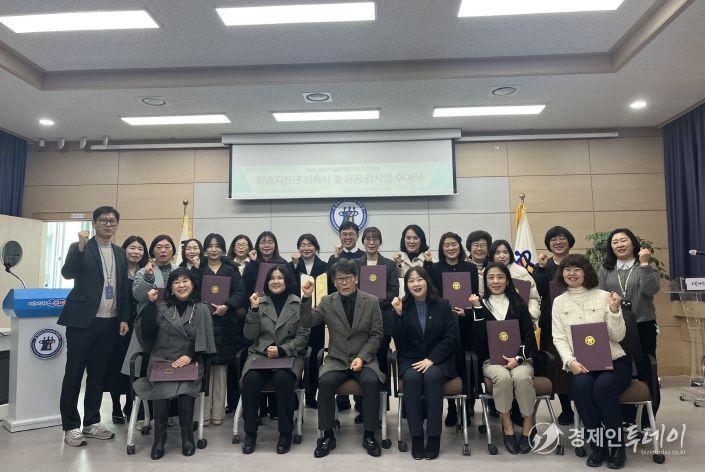 진천교육지원청, 충북학습종합클리닉 진천센터 학습지원단 위촉