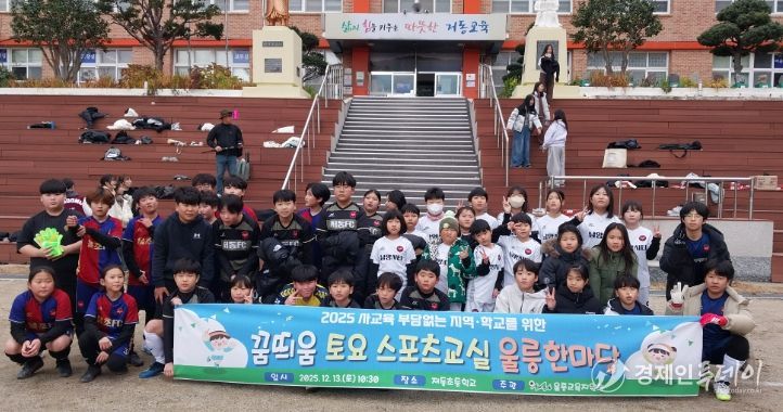 경북교육청, 2026년 교육지원청 주관 토요 방과후 프로그램 공모